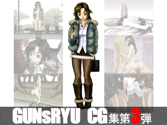 3rd CG Image Collection page 1 full