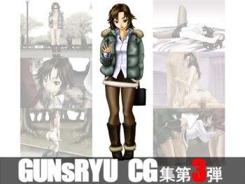 3rd CG Image Collection cover