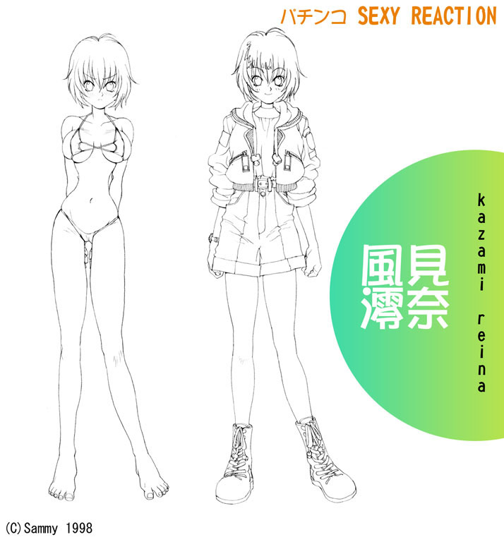 Pachinko Sexy Reaction page 10 full