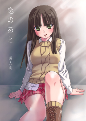 Koi no ato cover