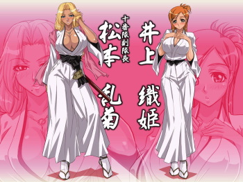 Inoue Orihime cover