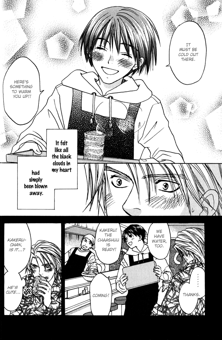 Secret Connection Vol1 Ch1-2 page 10 full