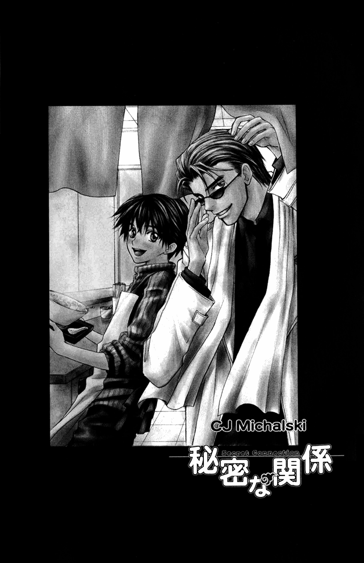Secret Connection Vol1 Ch1-2 page 4 full