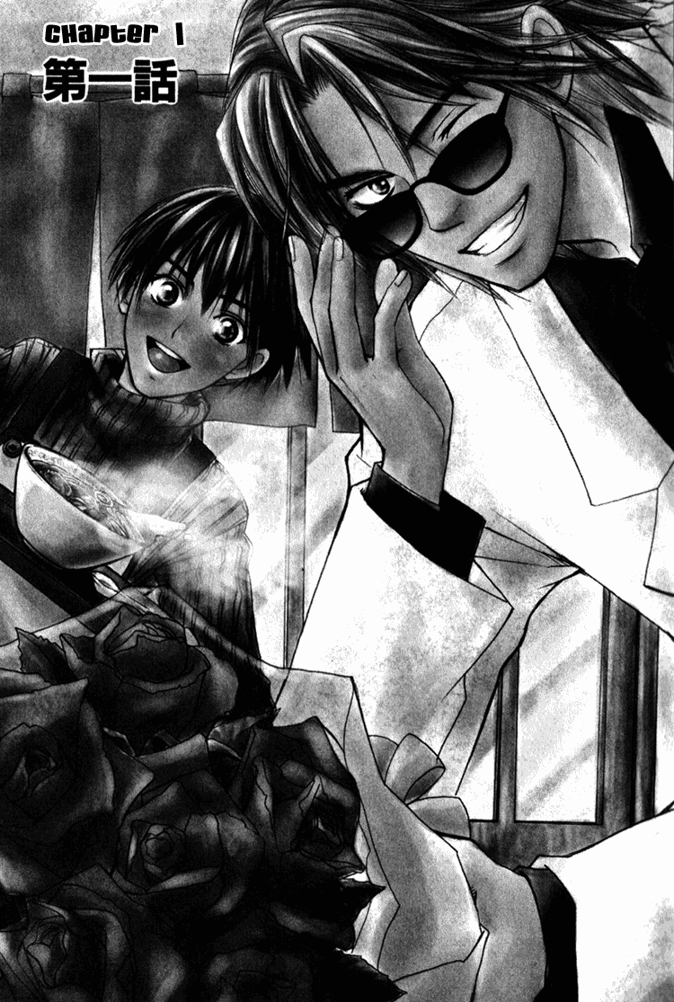 Secret Connection Vol1 Ch1-2 page 5 full