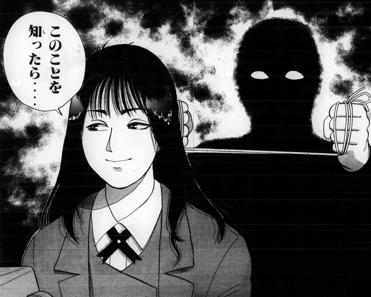 asphyxia/hanging anime/comics6 page 4 full