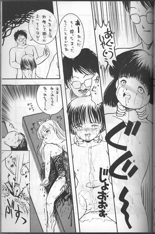 asphyxia/hanging anime/comics6 page 8 full