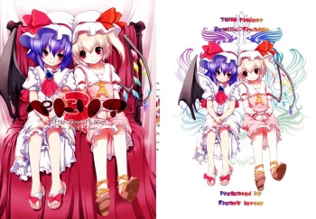 Pedoria 3 -Little Devil Label- cover