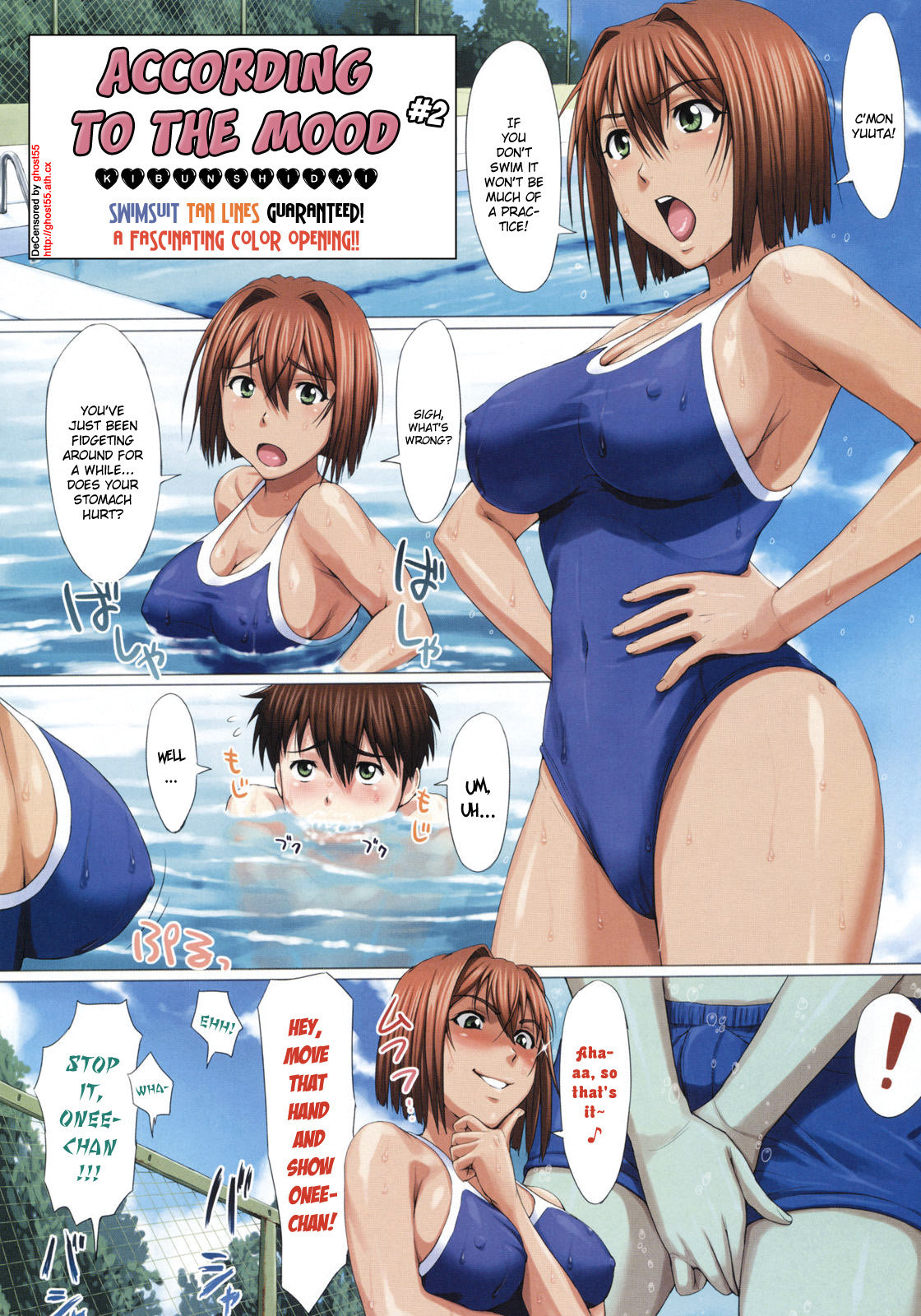 Kibun Shidai page 1 full