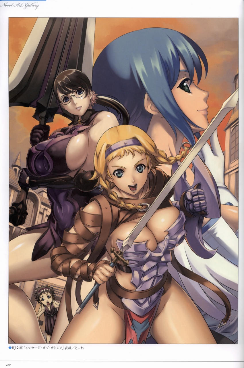 Sweet Epic BOOBies 24 page 4 full
