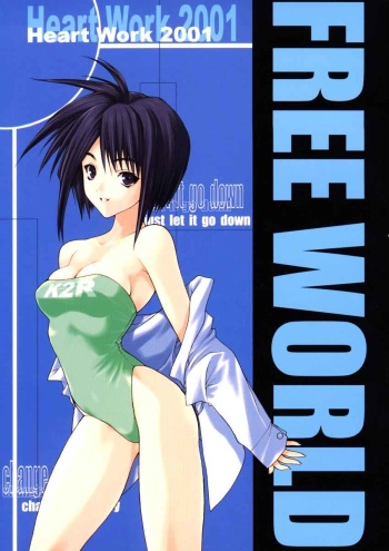 FREE WORLD cover