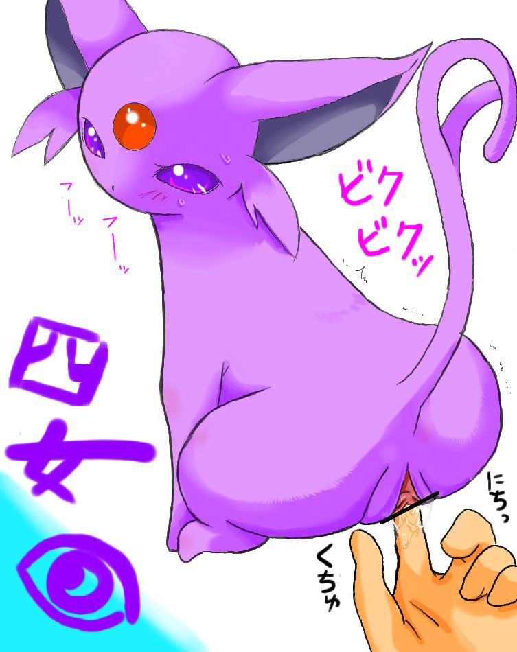 Eeveelutions gen2&amp;4 page 3 full