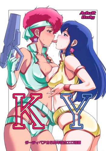 KY cover