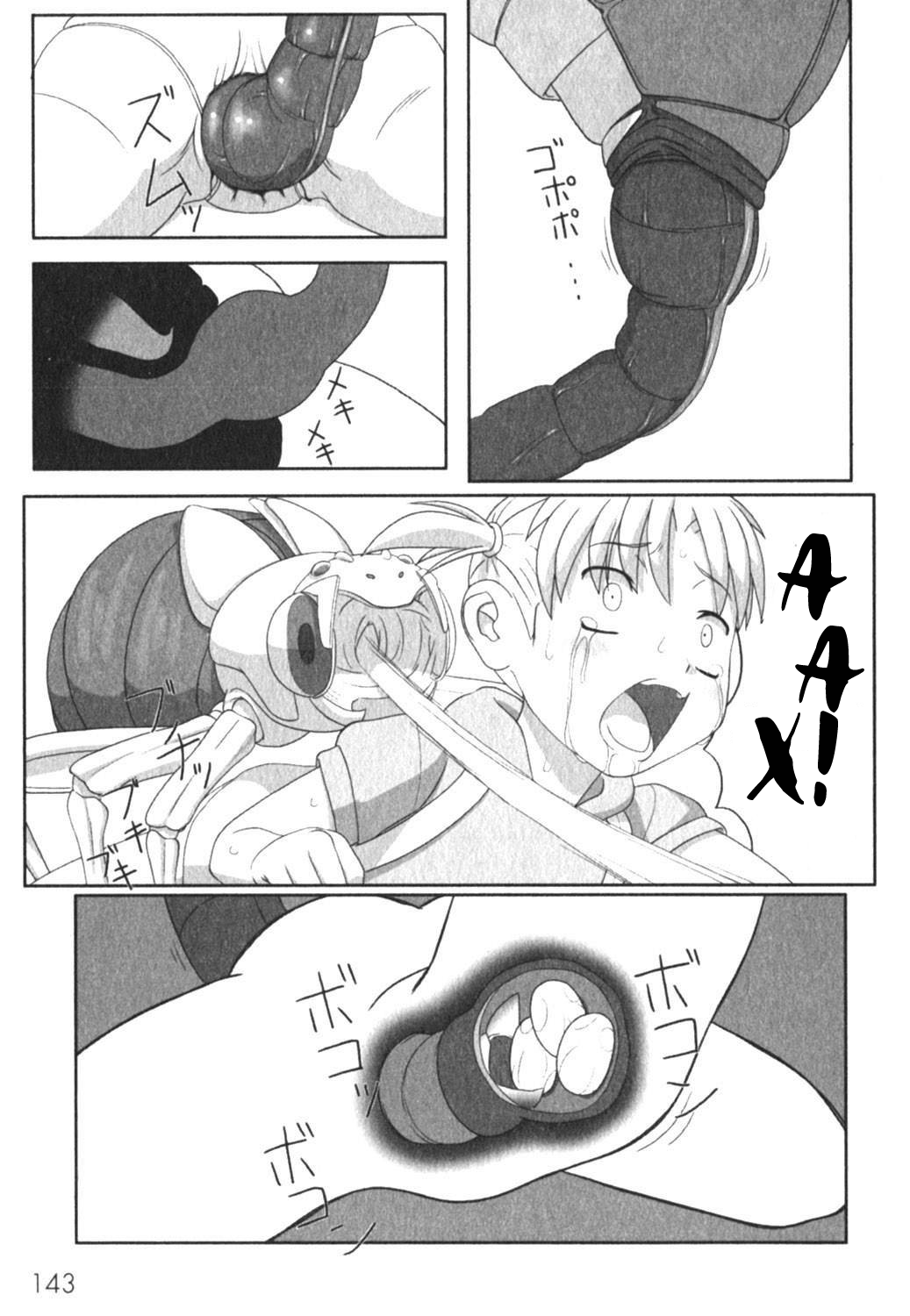 Zetsubou no Uta ch.2 page 7 full