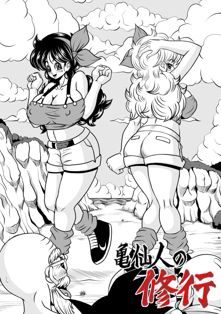 Kame-Sennin no Shugyou page 6 full