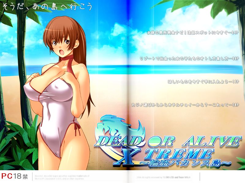 DEAD OR ALIVE XTREME ~Rinkan Vacances Shima~ page 6 full