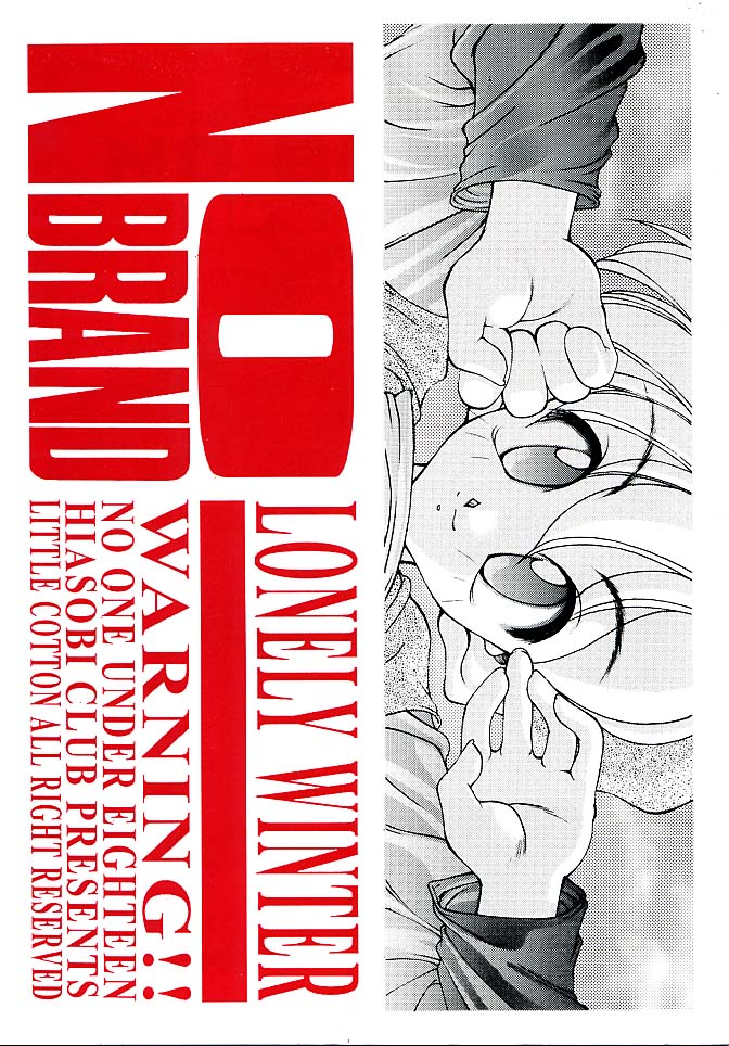 NO BRAND LONELY WINTER page 1 full