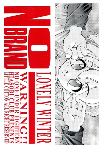 NO BRAND LONELY WINTER cover