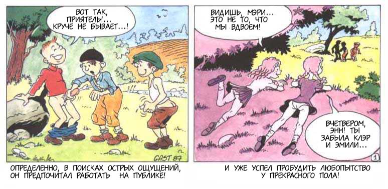 Titi Fricoteur page 4 full