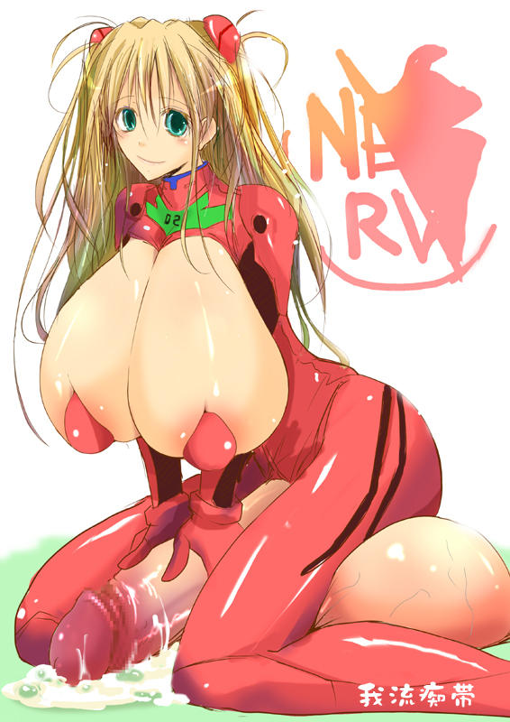 Futanari 05 page 5 full