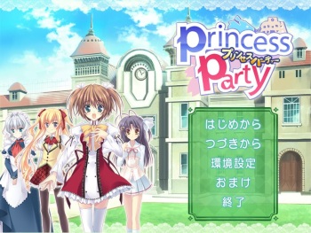 Princess Party cover