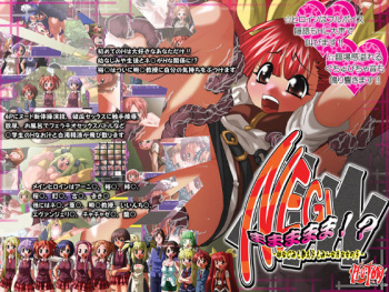 NEGImamamamama!? -Osananajimi mo Oshiego mo Minna H-na Onnanoko- cover