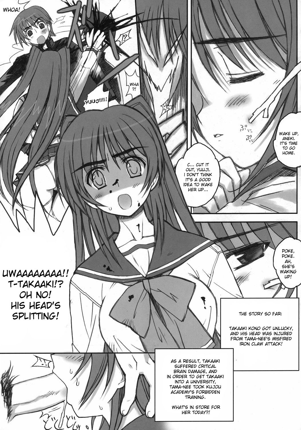 Tama-kan RETAKE-ban page 7 full
