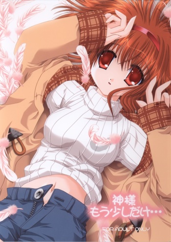 Kami-sama mou Sukoshi dake... cover