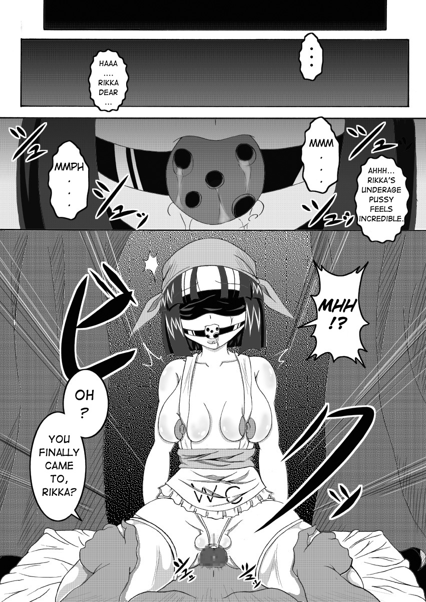 Sekaiichi no Yadoya no Benki | World's Best Inn Toilet page 4 full