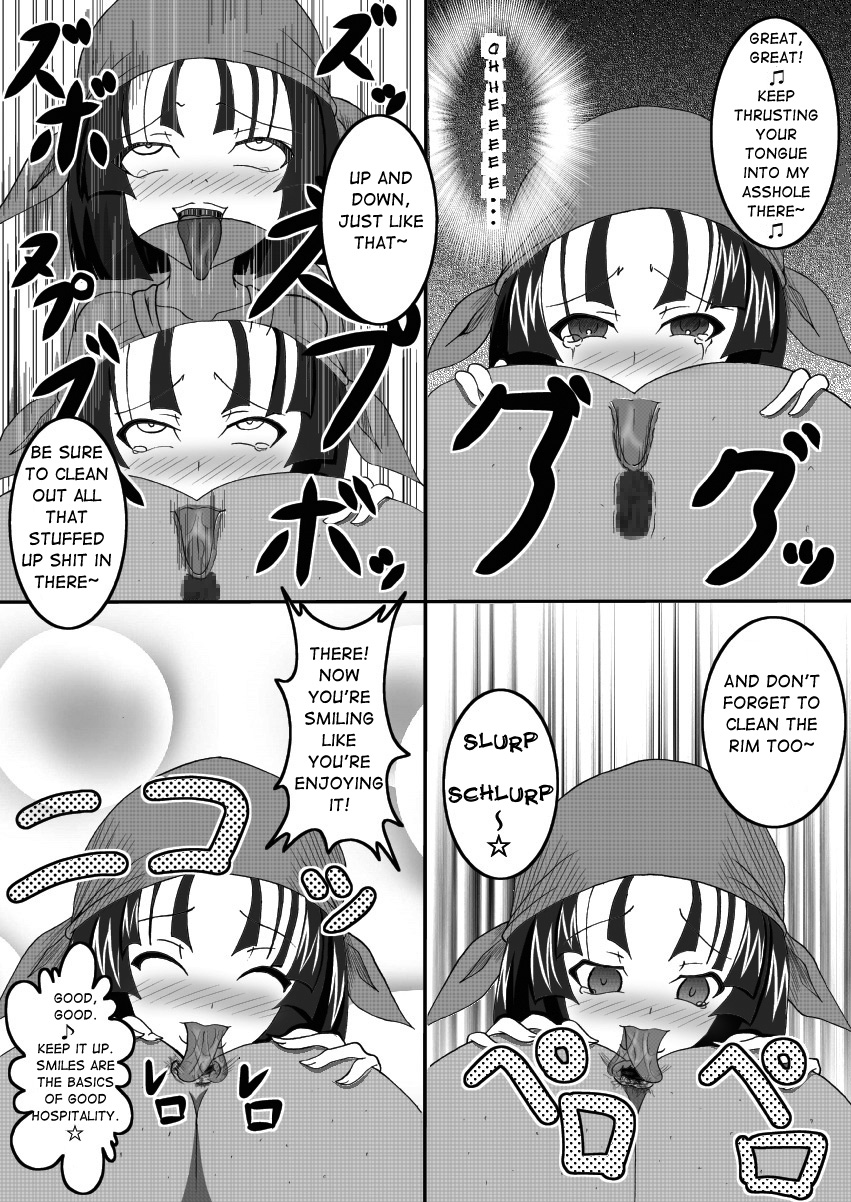 Sekaiichi no Yadoya no Benki | World's Best Inn Toilet page 8 full
