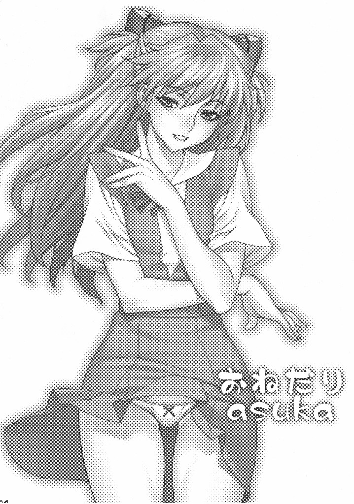Onedari Asuka page 3 full