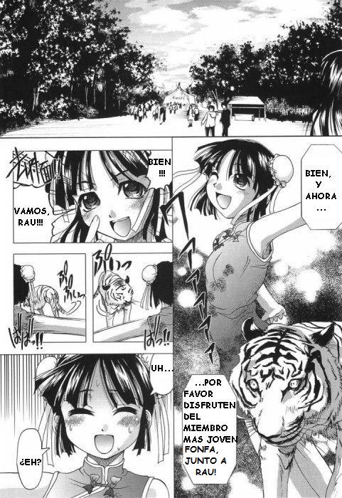 Tiger and Flower Days page 1 full