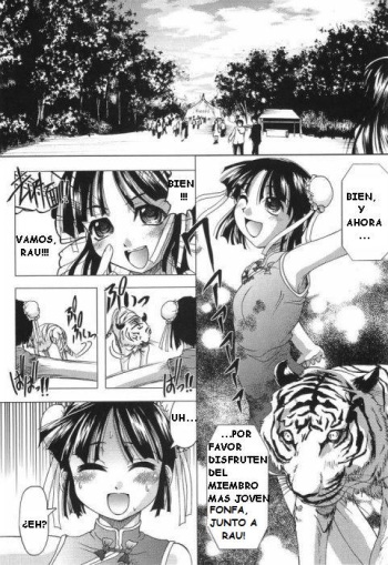 Tiger and Flower Days cover
