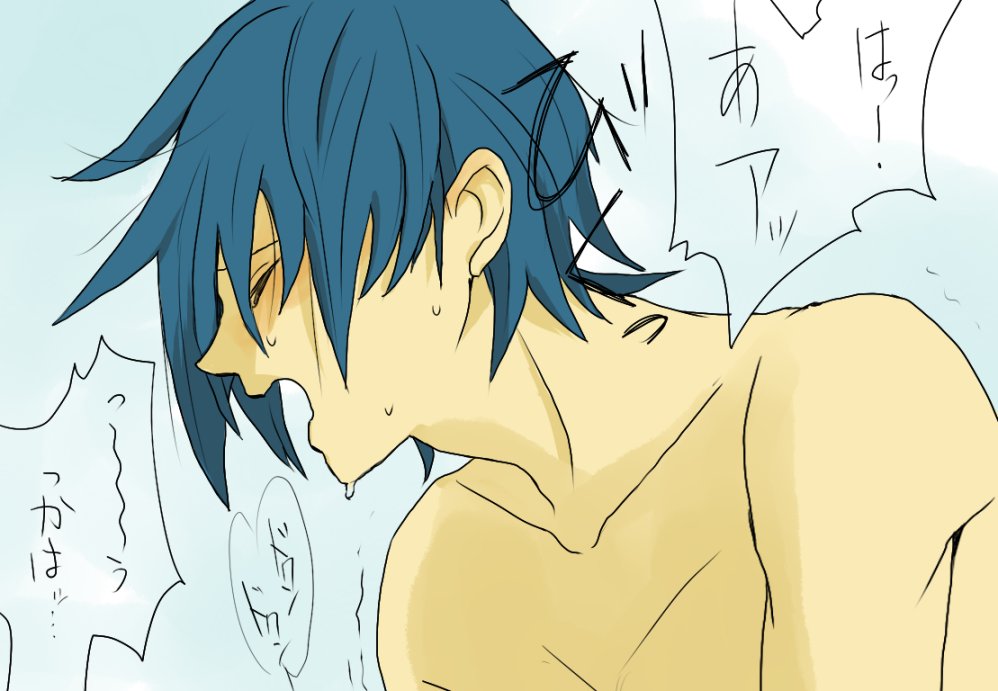 Falkner x Lyra page 7 full