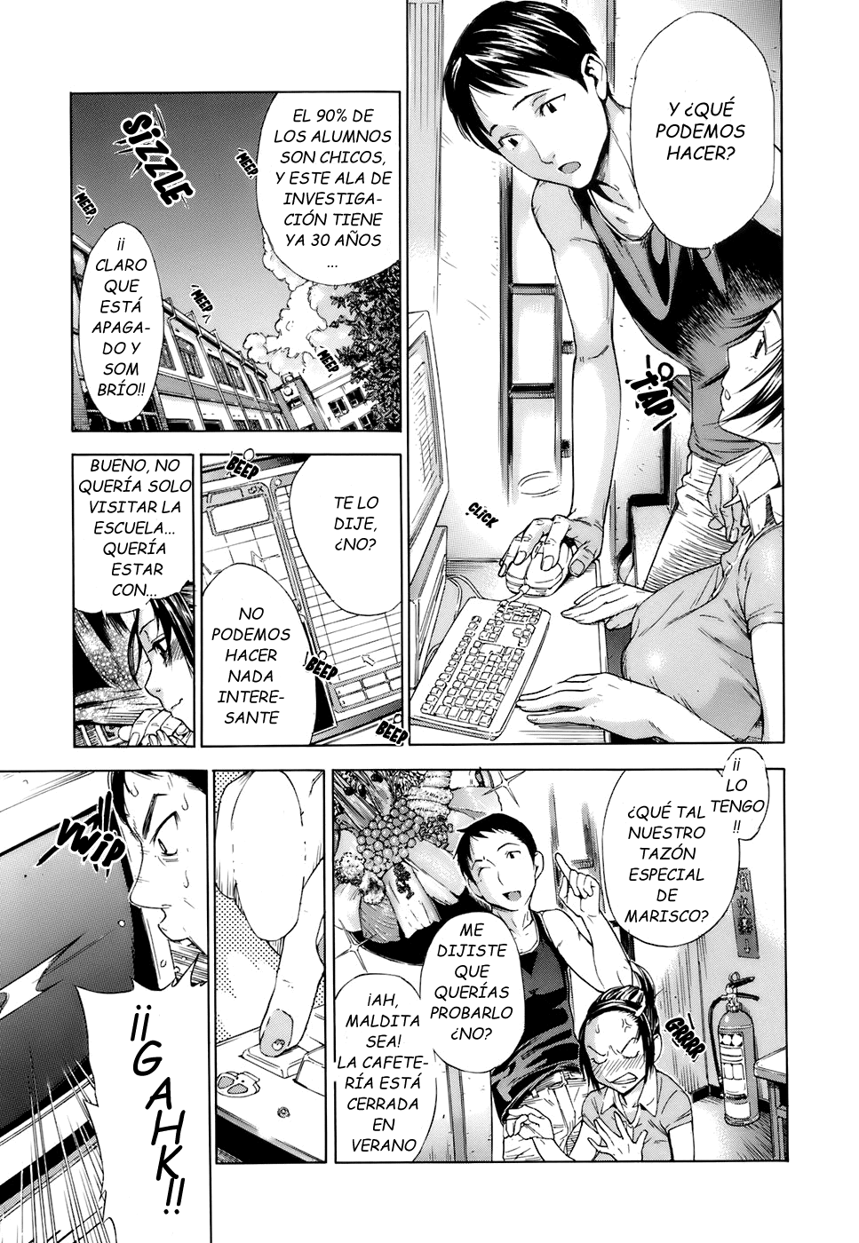 The Origin | El Origen page 3 full