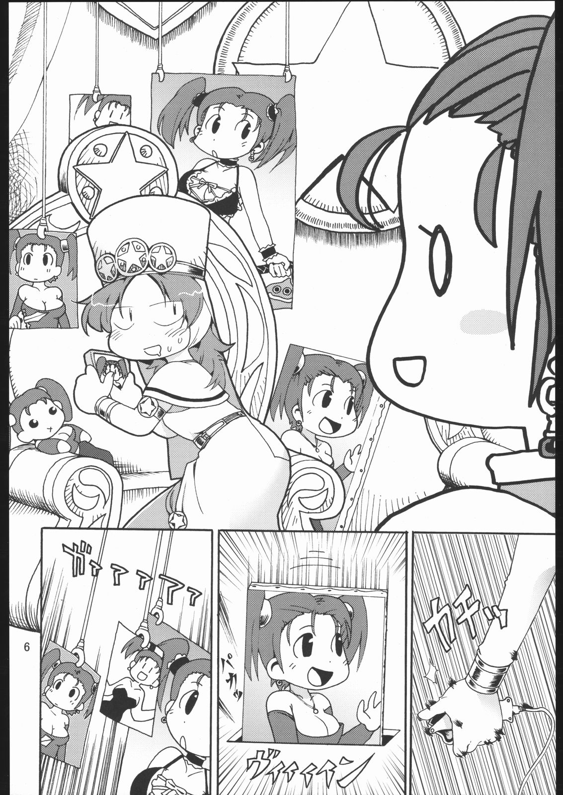 Oppai ga Arawareta! page 5 full