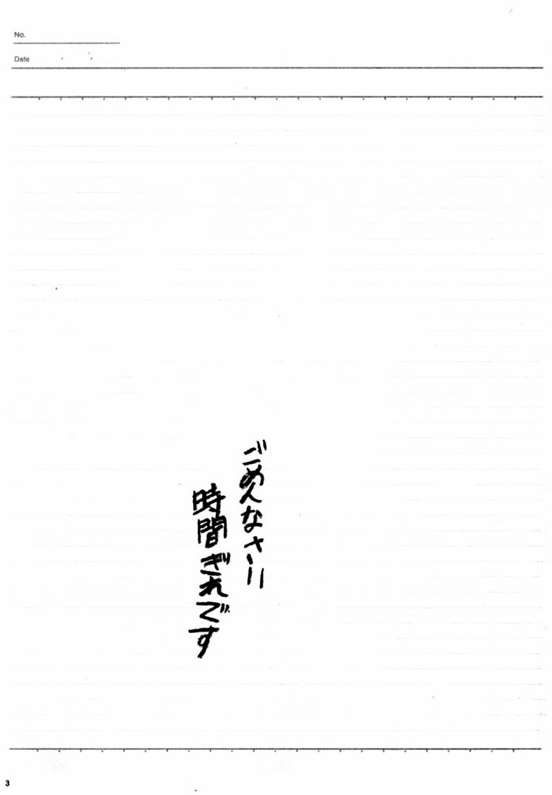 Sensou Ronteki Kanojo page 2 full