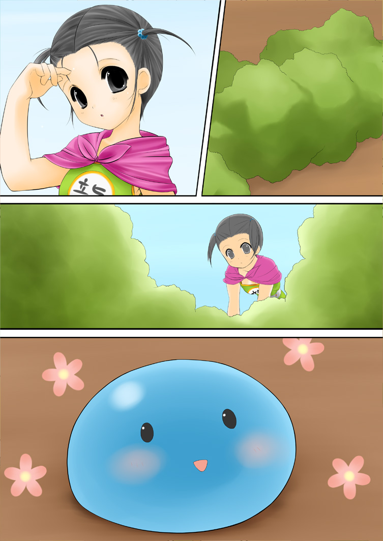 Butouka ni... Kyouteki!? Arawaru page 3 full