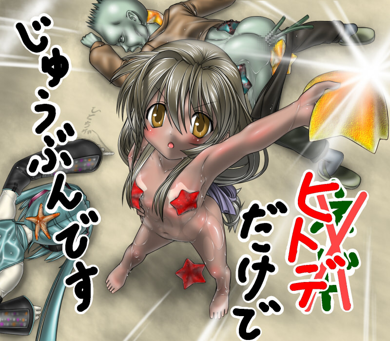 Pixiv Hentai Gallery24 page 3 full