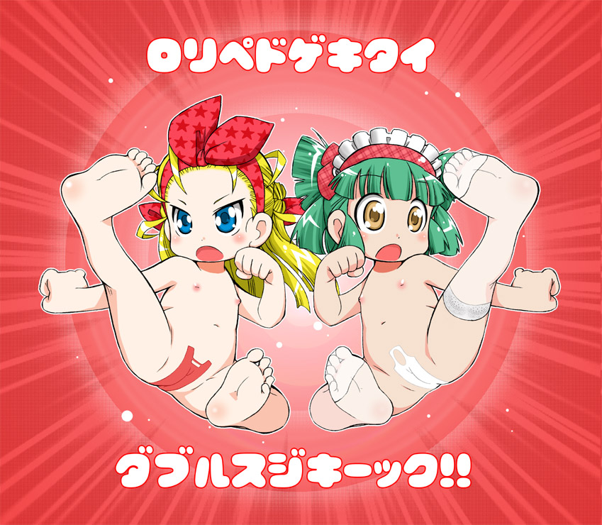 Pixiv Hentai Gallery24 page 6 full