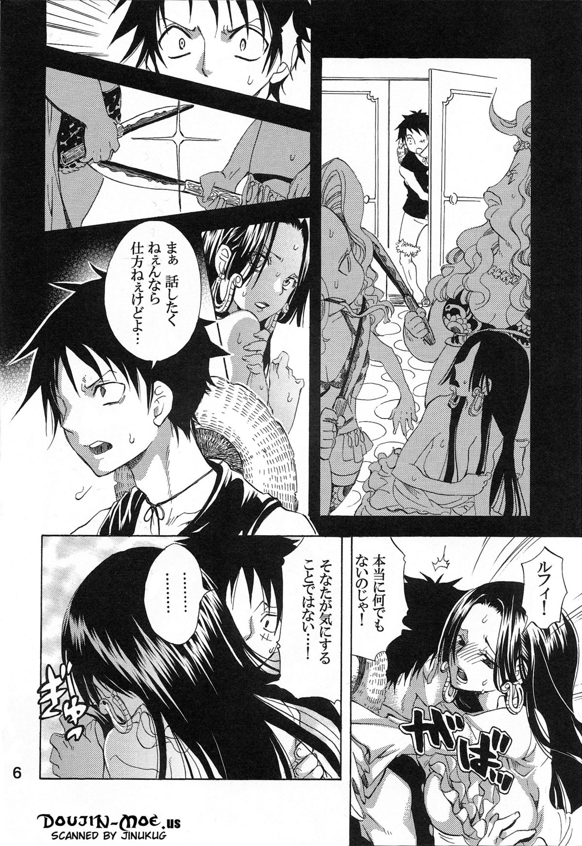 Heart Blossom page 5 full