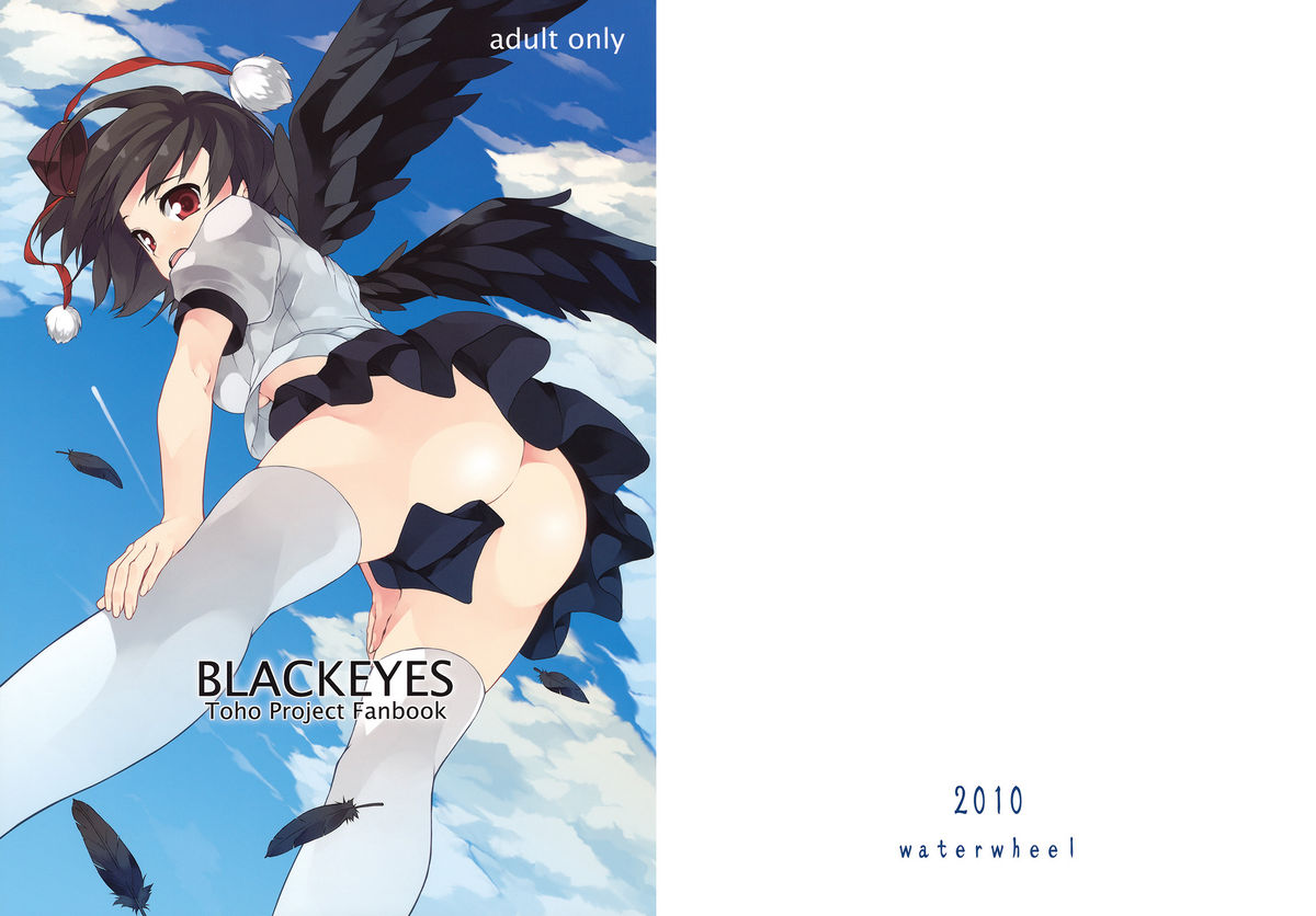 BLACKEYES page 1 full