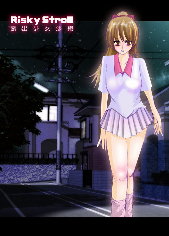 Risky Stroll - Roshutsu Shoujo Saori page 1 full