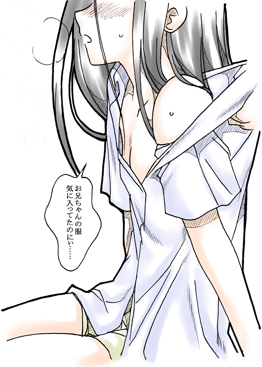 Little Sister page 3 full