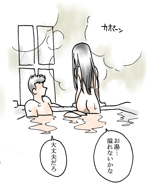 Little Sister page 8 full