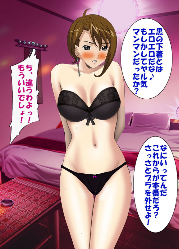 Artist: Murasame page 5 full