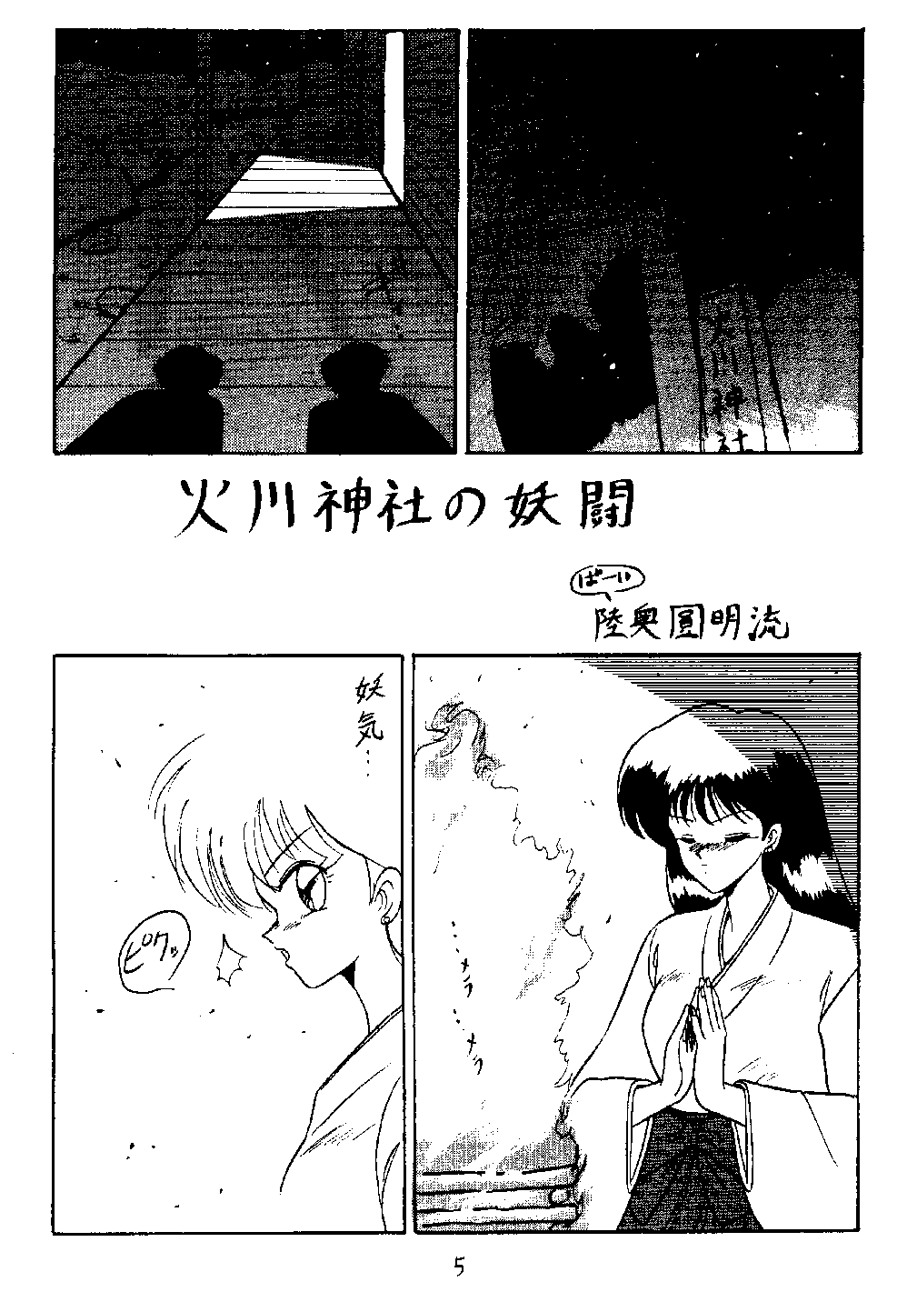 mitca page 1 full