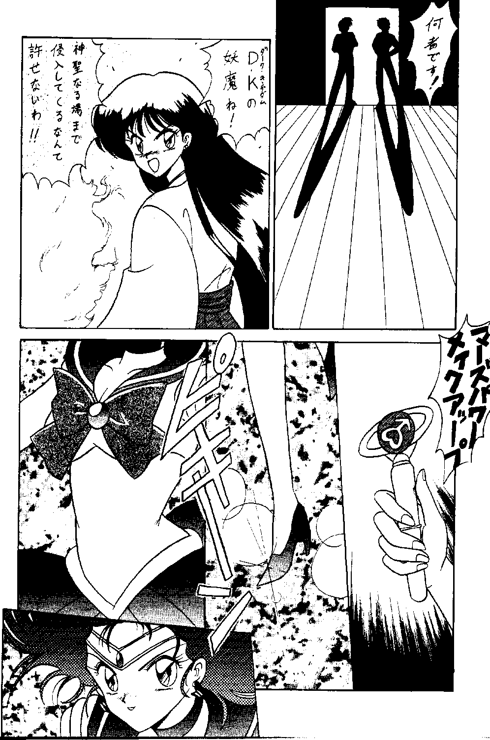 mitca page 2 full