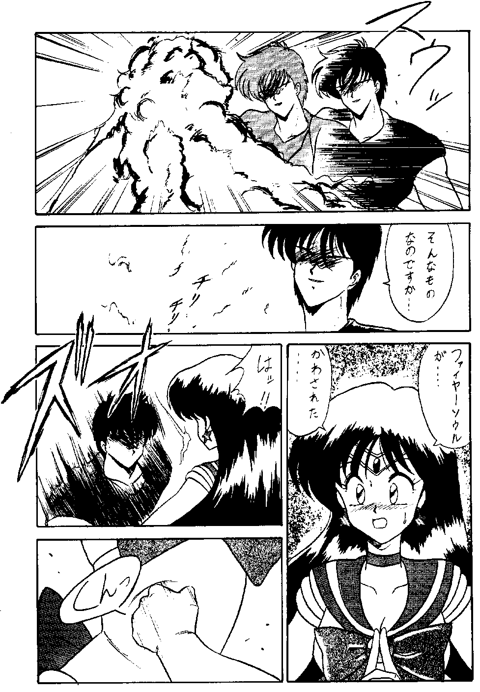 mitca page 4 full