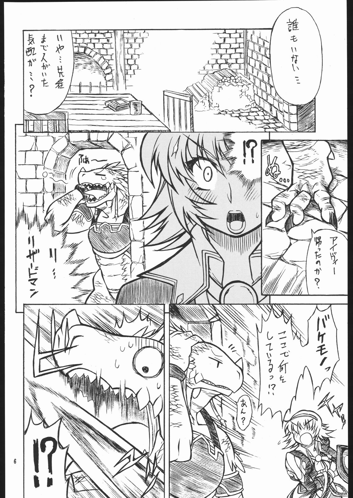 SNOW page 5 full