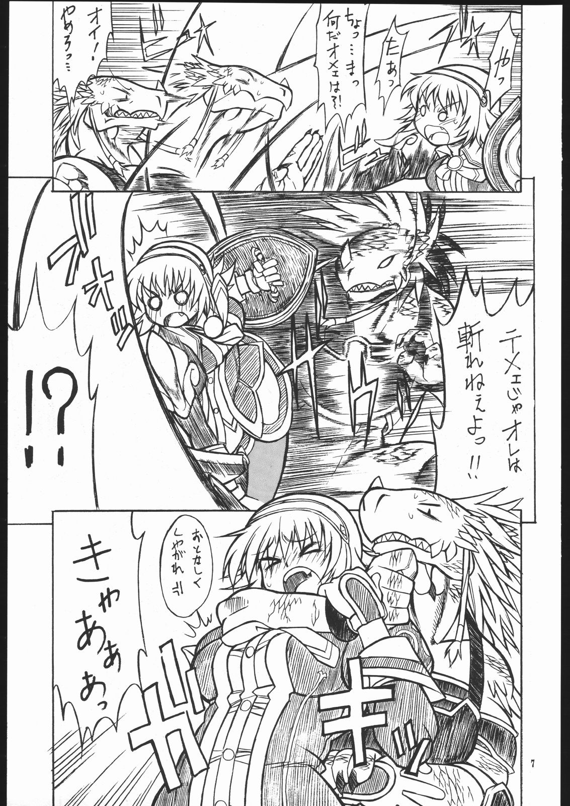 SNOW page 6 full